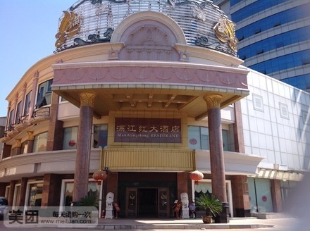 住宅案例 商业办公案例 净水设备案例 酒店案例